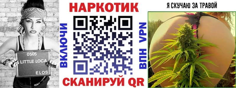 Купить наркотик аптеки Задонск А ПВП  Меф мяу мяу  ГАШ 