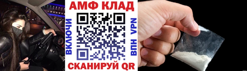 хочу наркоту  Задонск  маркетплейс Telegram  АМФЕТАМИН Premium 