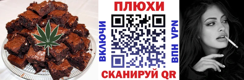 Cannafood конопля мега маркетплейс Задонск