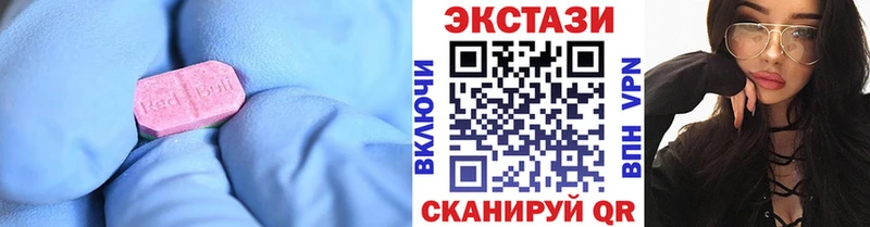 Экстази mix  Задонск 