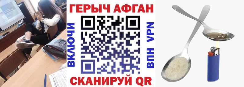 Героин белый  Задонск 