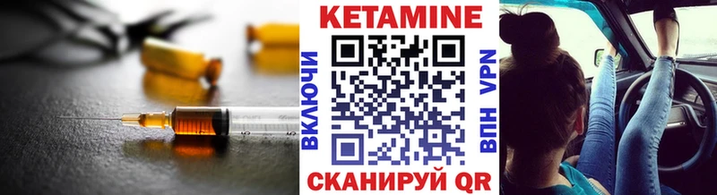 КЕТАМИН VHQ  Задонск 