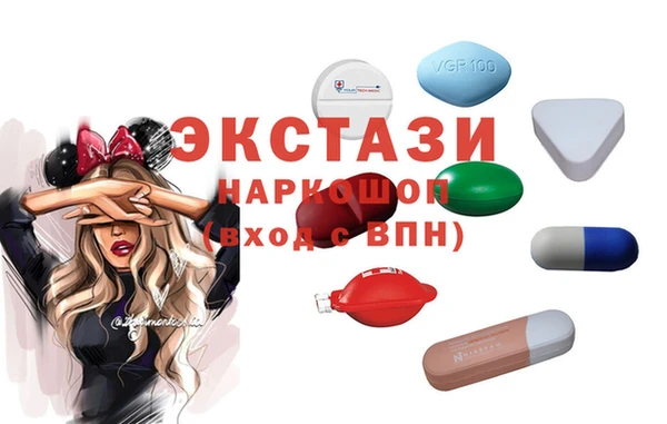 кристаллы Абинск