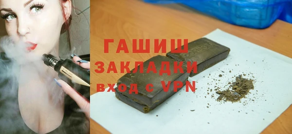 мефедрон Алексин