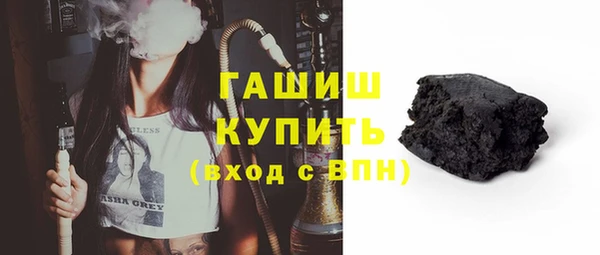 мефедрон Алексин