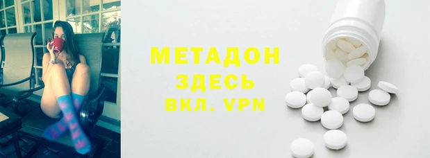 скорость mdpv Алексеевка