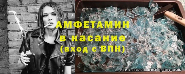 мефедрон Алексин