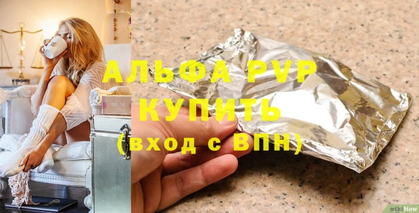 скорость mdpv Алексеевка
