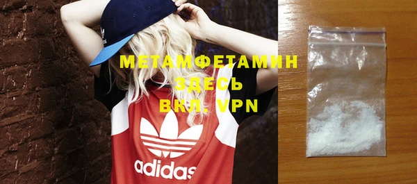 Альфа ПВП Абдулино
