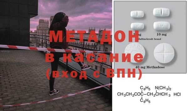 мефедрон Алексин