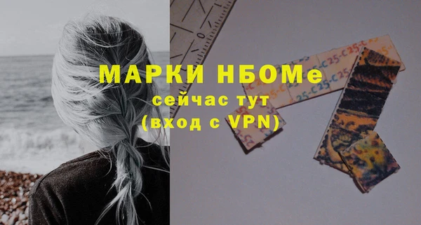 скорость mdpv Алексеевка