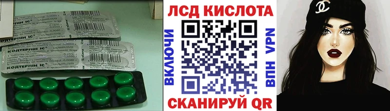 это какой сайт  Задонск  ЛСД экстази кислота 