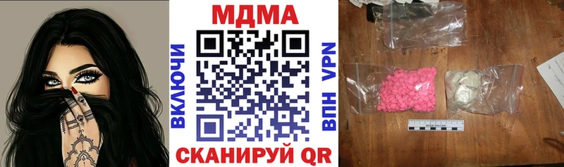 MDMA VHQ  купить наркотики сайты  Задонск 