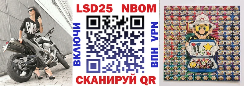 Наркотические марки 1500мкг  даркнет сайт  Задонск 