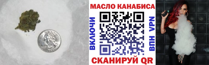 Дистиллят ТГК вейп с тгк  Задонск 