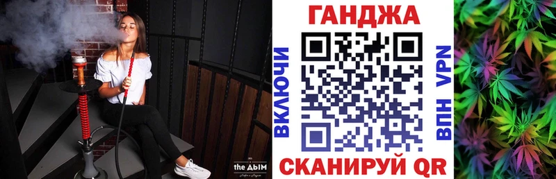 Бошки марихуана семена Задонск